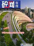 第五十九期