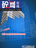 第六十三期