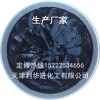 混凝土用顏料 色素炭黑