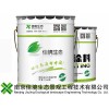 【供】彩色透水混凝土路面面層保護(hù)劑