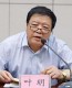 葉明：發展裝配式建筑不能走入“唯裝配”誤區 (1)