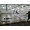 【供】環氧防腐地坪漆材料與施工