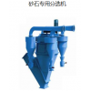【供】無(wú)錫專業(yè)生產(chǎn)復(fù)合式砂石選粉機(jī)