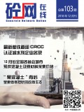 第一百零三期 ()