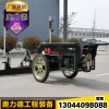 【供】混凝土激光整平機座機