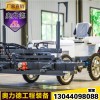 【供】混凝土小型激光整平機