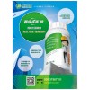 【供】基業長青牌BTL混凝土強效劑6.8
