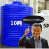 【供】10噸外加劑儲罐 10立方減水劑復配設備