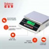 【供】攪拌站3kg/0.1g計數計重秤