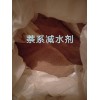 【供】河北高效純萘系減水劑