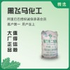 【供】聚酸鹽減水劑合成單體 順酐 馬來酸酐