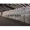 【供】木質素磺酸鈉