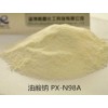 【供】供應油酸鈉瀝青乳化劑混凝土發泡