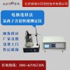 【供】液晶屏顯氯離子含量快速測定儀