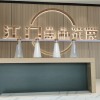 【供】工業級硅溶膠耐火材料建筑涂料水溶性粘結劑