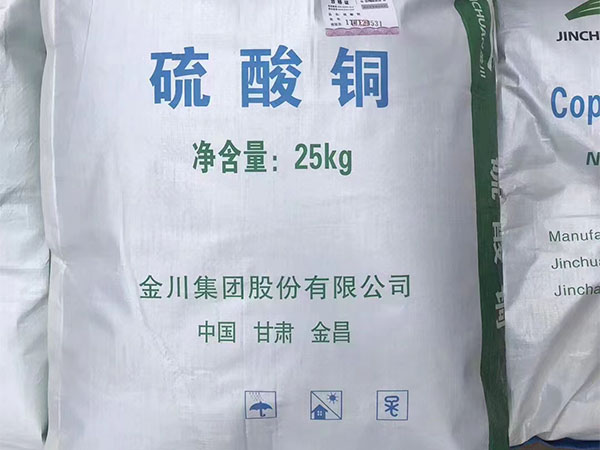 蘭州工業鹽的應用領域有哪些.jpg