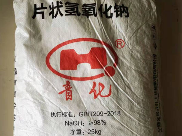 氫氧化鈣在使用中需要注意的問題和儲存方法介紹